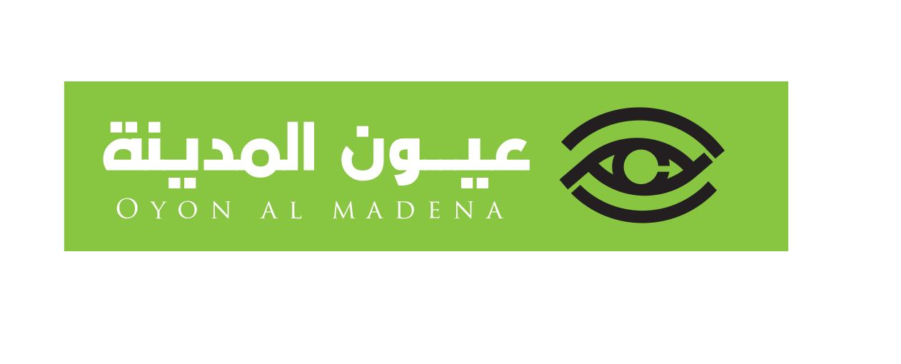 عيون المدينة